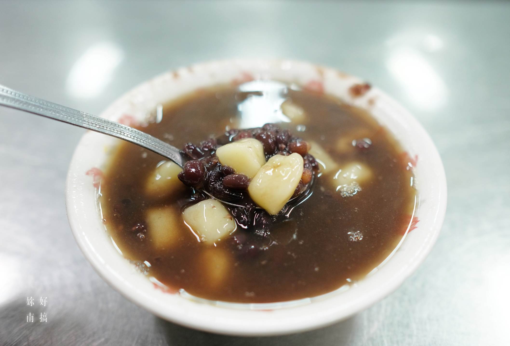 台南湯圓-10-妳好南搞