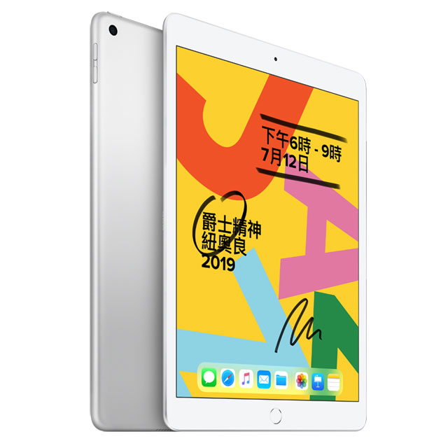 CCAI19LP2170T1◤相關注意 ◢★『由於本商品為特殊3C產品，商品經連上網路(含wifi)登入Apple ID或連結上iTunes後， 此商品即被註冊並開始計算商品保固時間，且經註冊後此商品