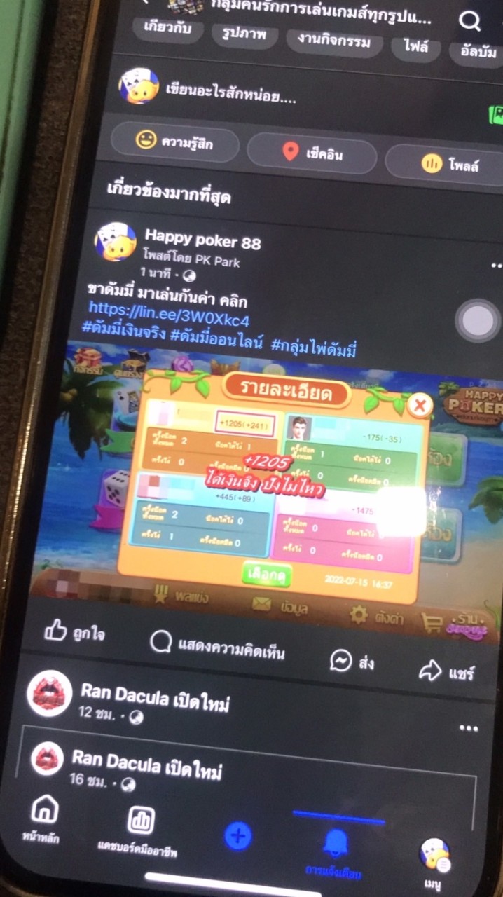 ดัมมี่ แคงโอนไวไม่จำกัดขั้นต่ำ