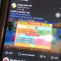 ดัมมี่ แคงโอนไวไม่จำกัดขั้นต่ำ