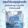 Hydrogen Water By ผู้ชายขายน้ำ