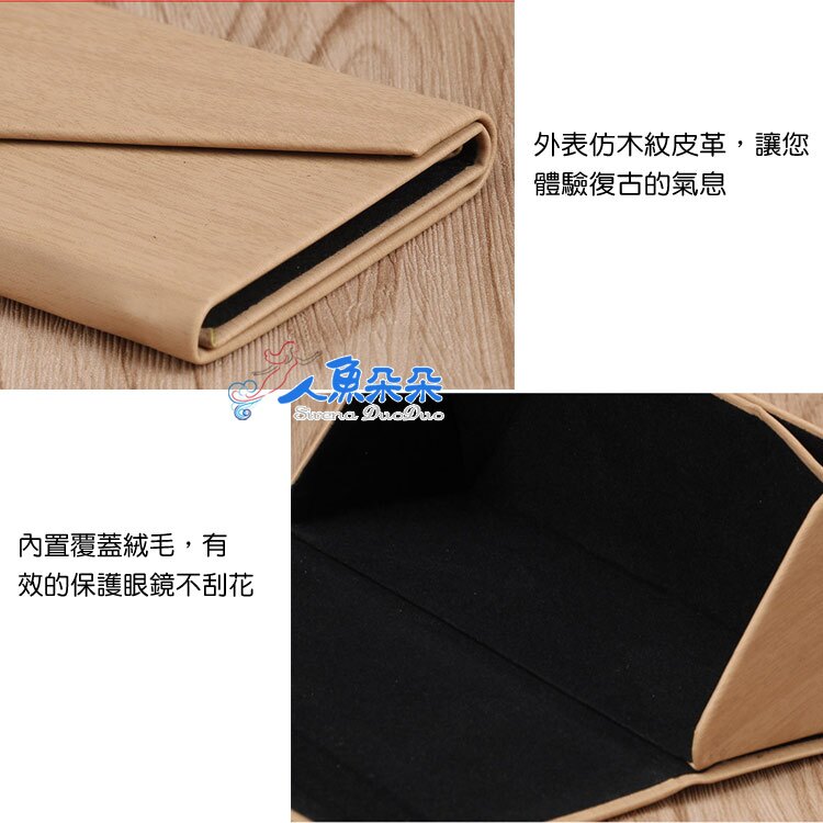 內裡絨布設計柔軟舒適防止刮花眼鏡 強力磁石牢牢吸附不用擔心脫落