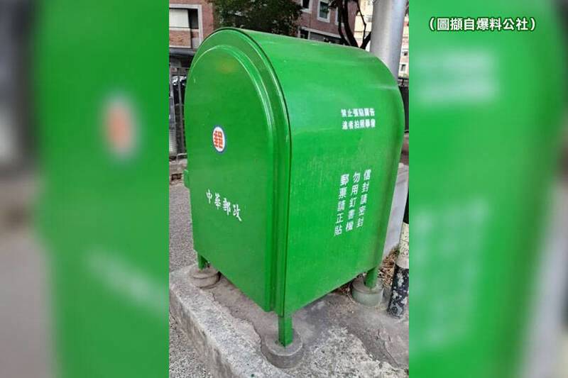 路邊驚見「無孔郵筒」！ 內行人揭真實用途...... | 自由電子報 | LINE TODAY