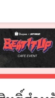 Cafe Event x Nct Dream