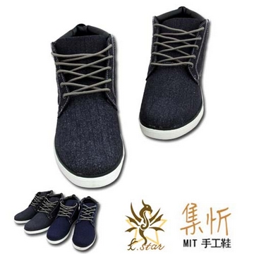 ＊全商品，MIT台灣生產製作。 ＊鞋內特製避震鞋墊，舒適好走。 ＊經典牛仔布系列。 ＊超輕量~★牛仔藍色賣場→請點此《若本賣場已售完，請至24小時到貨專區下單》