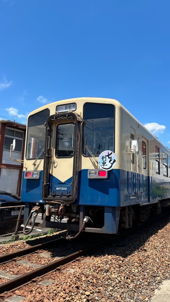 水島臨海鉄道同好会