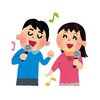 🎤【中部地方】カラオケ仲間の集い！！歌うま集まれ！！
