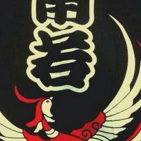 南若太鼓台ファンちゃ