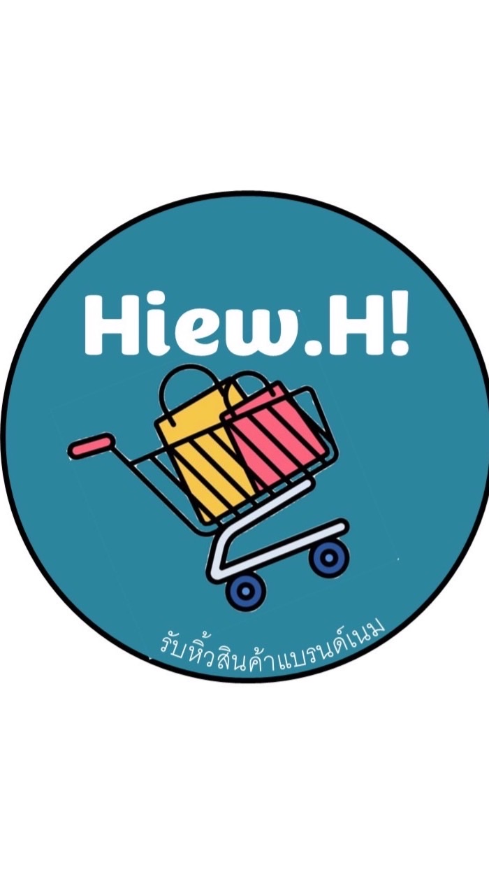 🛒🛍Hiew.H! หิ้วให้