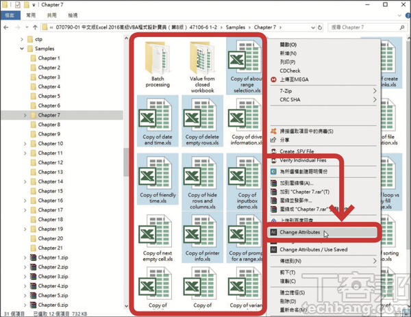 10大一鍵速效必學技－ 效能提升的省力絕技，大量工作批次搞定