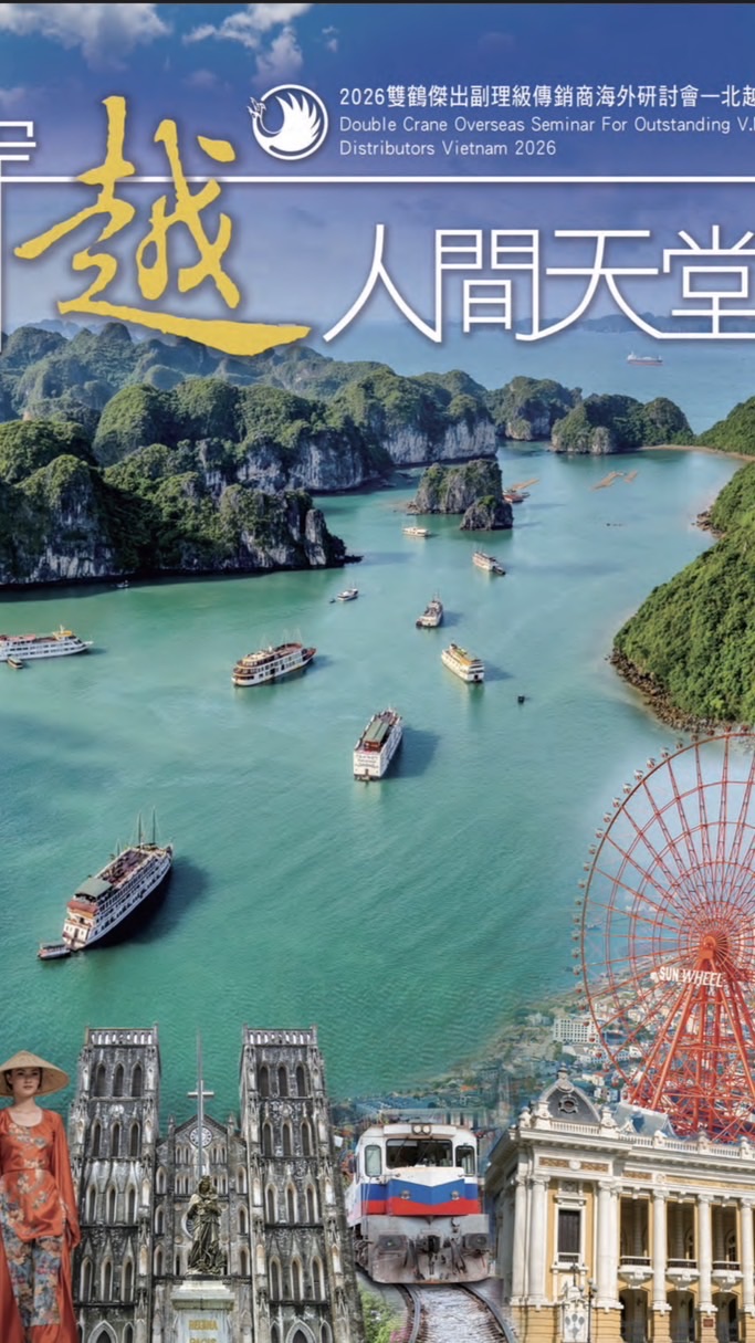 雙鶴海旅-北越下龍灣