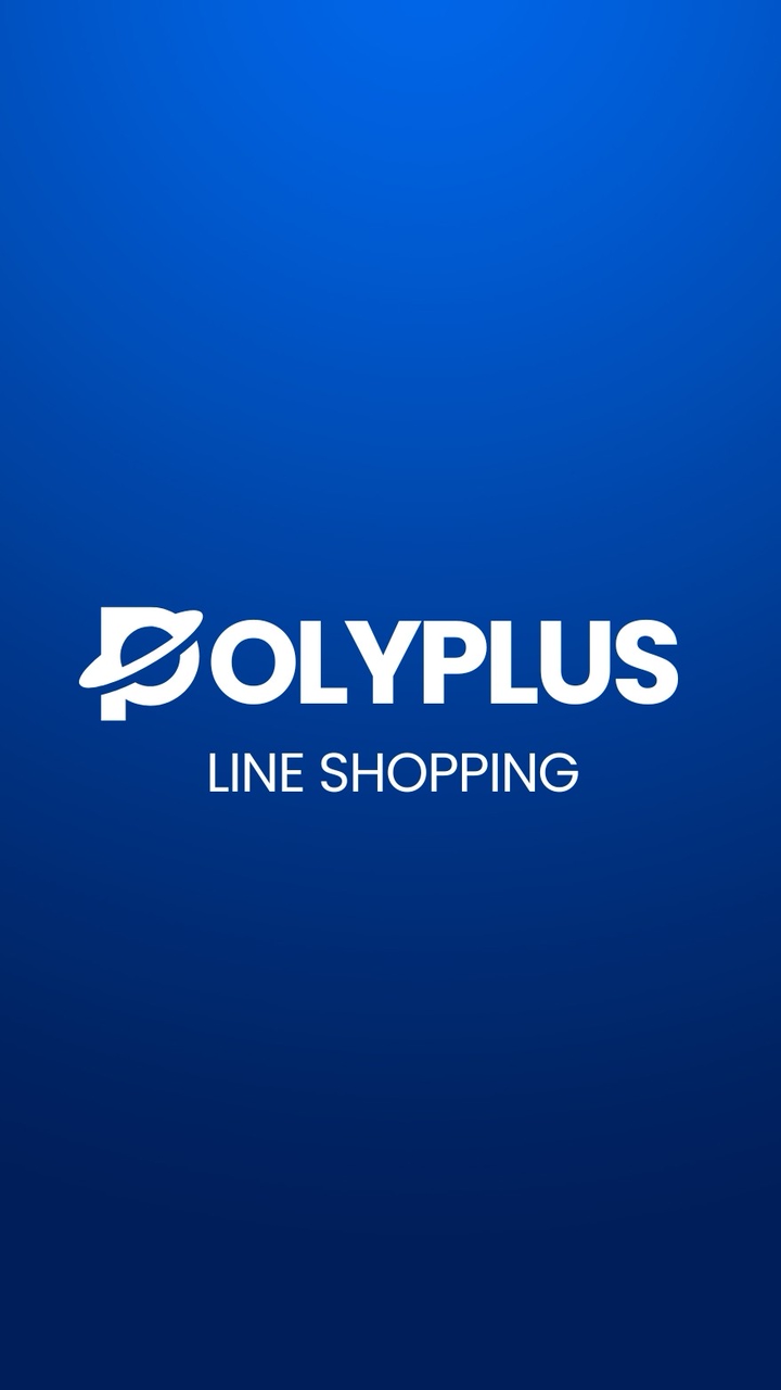 แหล่งรวมสินค้าราคาเหมา (LINE SHOPPING)