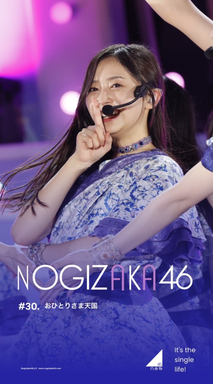 ✩.*˚井上和愛好会【💜乃木坂46・5期生💜】✩.*˚