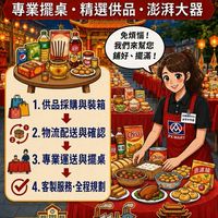 全聯太平中平柑仔店