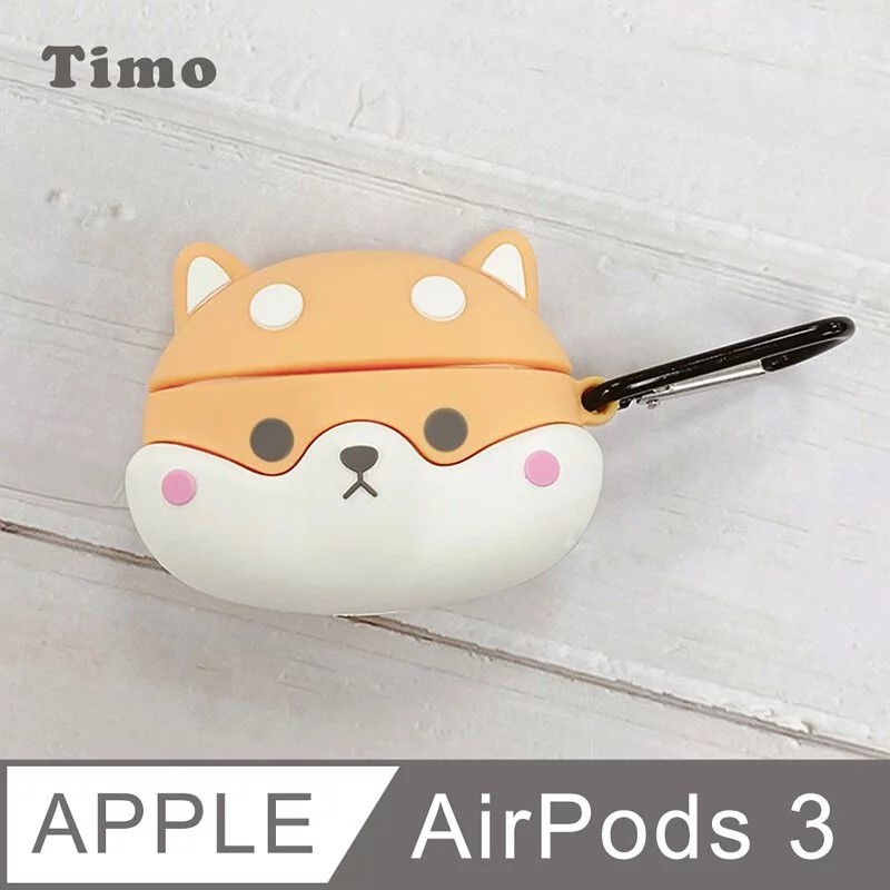 【Timo】AirPods 3 可愛柴犬立體造型矽膠保護套(附掛勾)-廠商直送