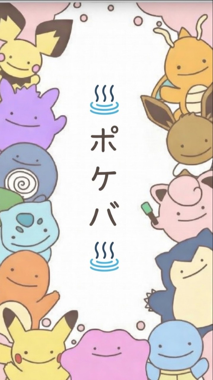 ♨️【ポケ場】大分ポケカ情報共有♨️