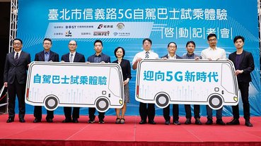 台北市 5G 自駕巴士貫串中正、大安、信義區，即日起開放民眾預約試乘