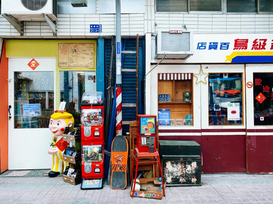 (高雄生活)古今交錯巷仔內，高雄鹽埕吃喝玩樂報你知