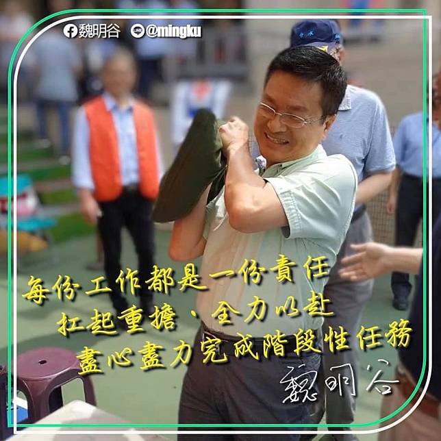 謝步智觀點》掀起民進黨茶壺內風暴 連拔政治酬庸新潮流董座 蘇揆圖的是這個