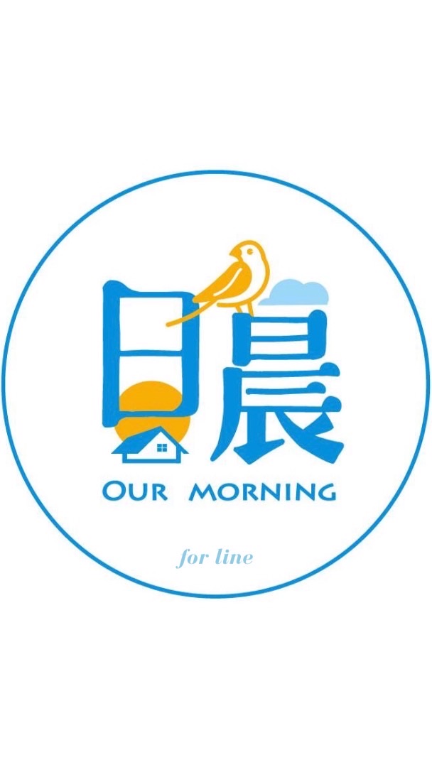 日晨推廣群