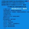 空拍-新北市攝影學會木子.子晨空拍課
