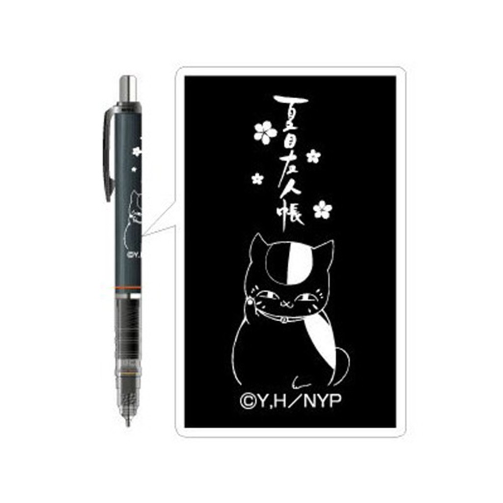 【駿隴】HISAGO x ZEBRA DelGuard 0.5mm 自動鉛筆 自動筆 貓咪 夏目友人帳 HG9651 粉