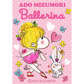 水森亜土 -Ballerina-