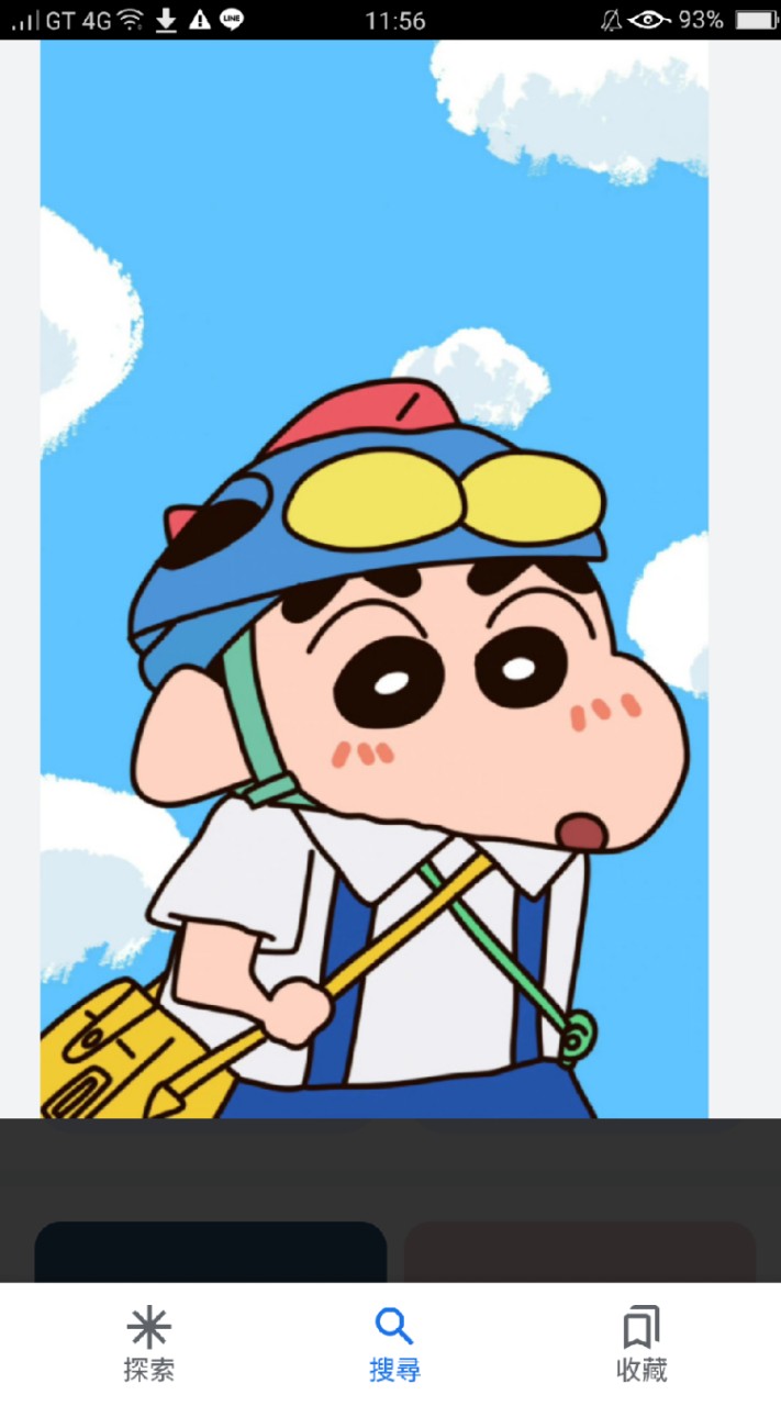 蠟筆小新（聊天）