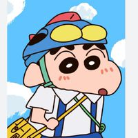 蠟筆小新（聊天）