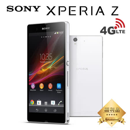 外觀近全新 支援4GLTE 贈送32G記憶卡、清水套、鋼化膜 5吋TFT高畫質螢幕 四核心處理器 1300萬畫素相機