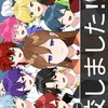 STPRを語ろーぜ☆