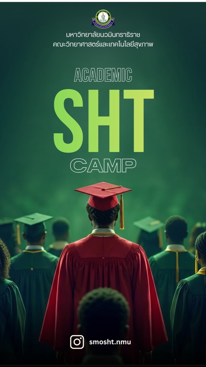 SHT Academic Camp