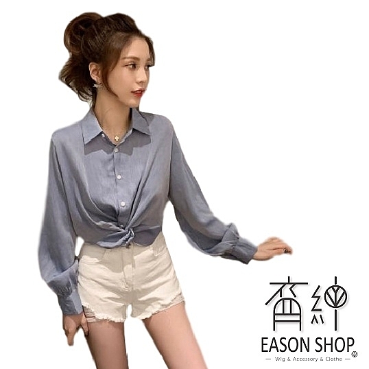 EASON SHOP韓版純色百搭款下襬扭結短版前排釦泡泡袖長袖襯衫女上衣服寬鬆顯瘦內搭衫閨蜜裝