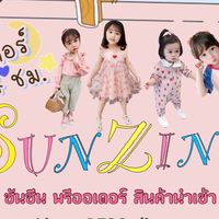 กลุ่ม2 ห้องซันซีน สินค้านำเข้าจากจีน ราคาถูกๆ
