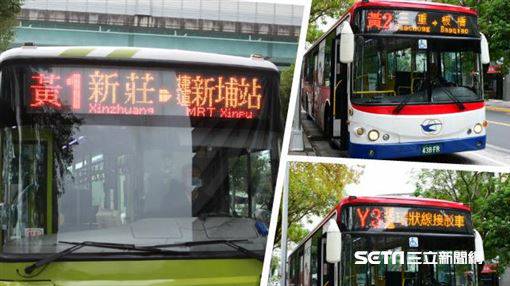 配合環狀線5條公車接駁路線誕生 三立新聞網 Line Today