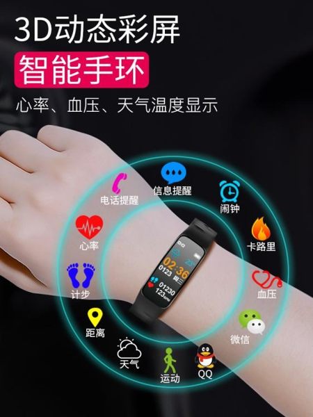 智慧手錶男學生防水觸屏運動手環女潮流多功能led電子錶 免運