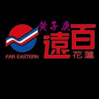 黃子庚花蓮遠東社群