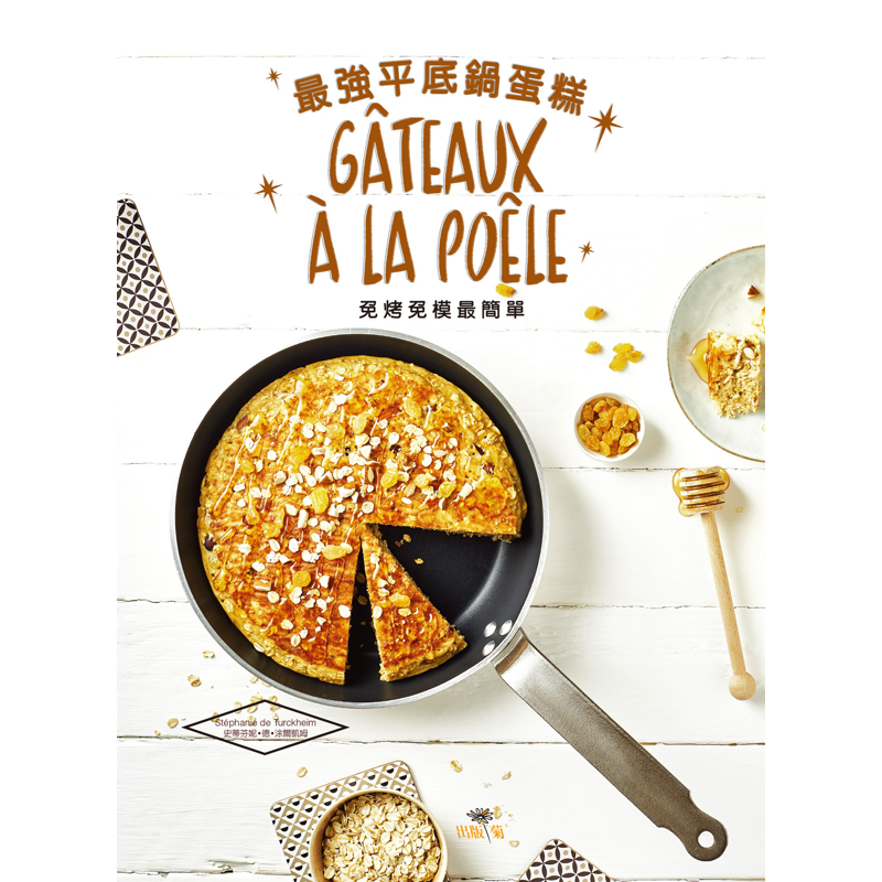 商品資料 作者：史蒂芬妮・德・涂爾凱姆 出版社：出版菊 出版日期：20170118 ISBN/ISSN：9789866210518 語言：繁體/中文 裝訂方式：平裝 頁數：80 原價：280 ----