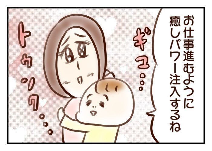 休校中 子どもをみながら仕事やってみた