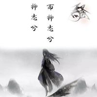 2025訓詁學暑修