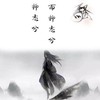 2025訓詁學暑修