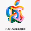 アップルストア梅田　警備隊
