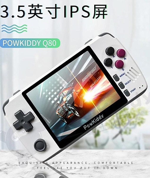 霸王小子Q80開源掌機搖桿街機IPS屏老式復古懷舊PSP游戲機口袋妖怪GBA三國戰紀