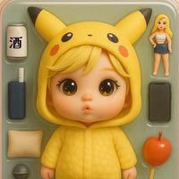 ノルマ愛好会【サブ限】