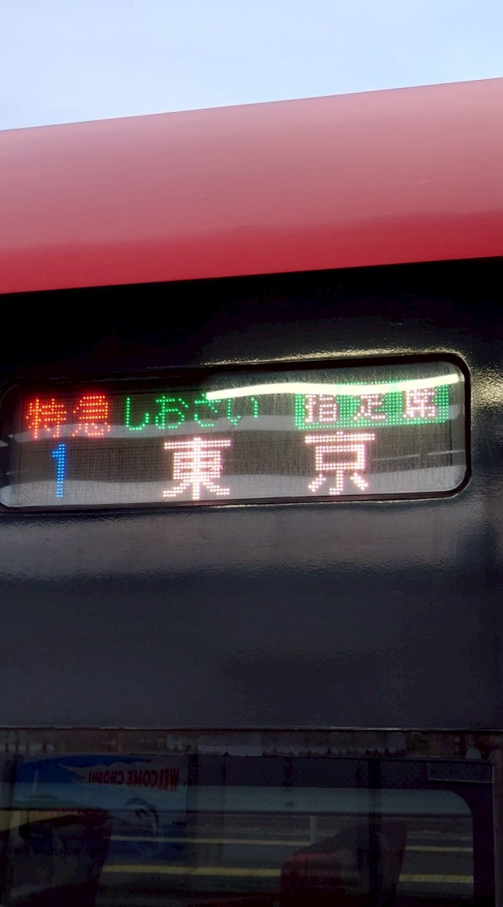 【FCN】ふちのてつの公式オープンチャット