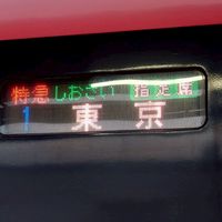 【FCN】ふちのてつの公式オープンチャット