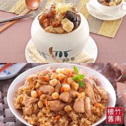 ◎因物流量大不可指定配送到貨日|◎|◎種類:合菜/家常菜/年菜風味:台式口味:不辣主要食材:豬肉葷/素:葷保存方式:冷凍-18℃以下份數/規格:黃金鴻運佛跳牆2200公克(固形量700公克)/入麻油雞