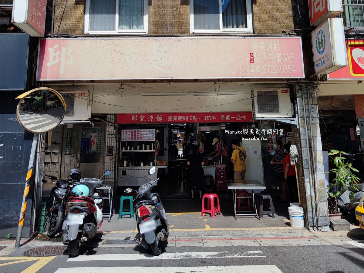 好評破千則！網推台北高CP值８最強涼麵：無敵特大包、夜市必吃、米其林推薦