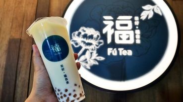 【艋舺美食】福茶 Fú Tea #手搖飲料 #廣州街夜市 #艋舺夜市 #龍山寺