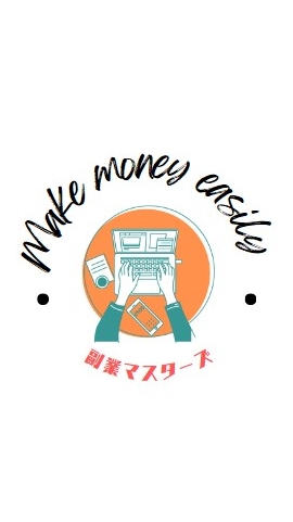 副業マスターズ:実践サポートグループ